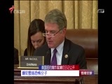 直播全球 《直播全球》 20160922
