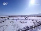 军事纪实 《军事纪实》 20180125 我把太阳迎进祖国