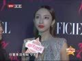 最佳现场 《最佳现场》20131103：优雅盛典之红毯 群星绽放大呼“太凉快”