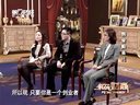 解码财商 创业帕莱托 121105