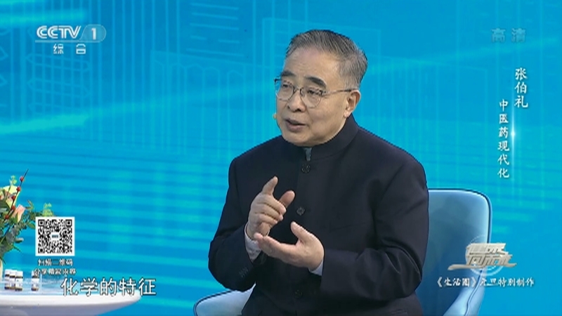 生活圈 《生活圈》 20220101 健康向未来