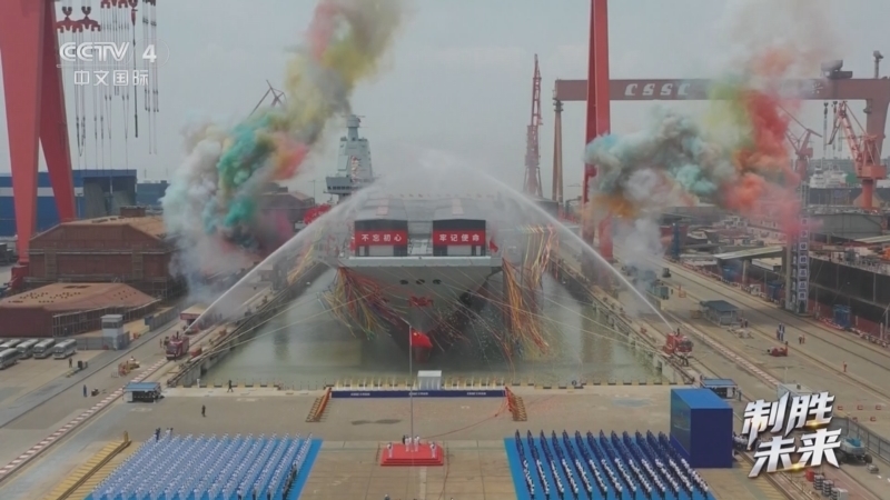 今日亚洲 《今日亚洲》 20251111