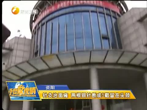 华夏夜表情 《华夏夜表情》 20150427
