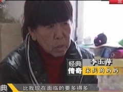 经典传奇 奇人怪病蹊跷事之“60”岁女儿37岁妈