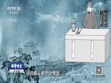法律讲堂 《法律讲堂（文史版）》 20170510 二相争婚（上）