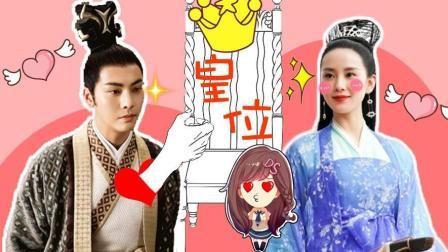 萝莉侃剧 揭秘《醉玲珑》凤卿尘身世之谜 361