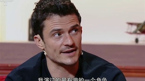 国片大首映 奥兰多·布鲁姆与粉丝 亲密互动 引爆舞台
