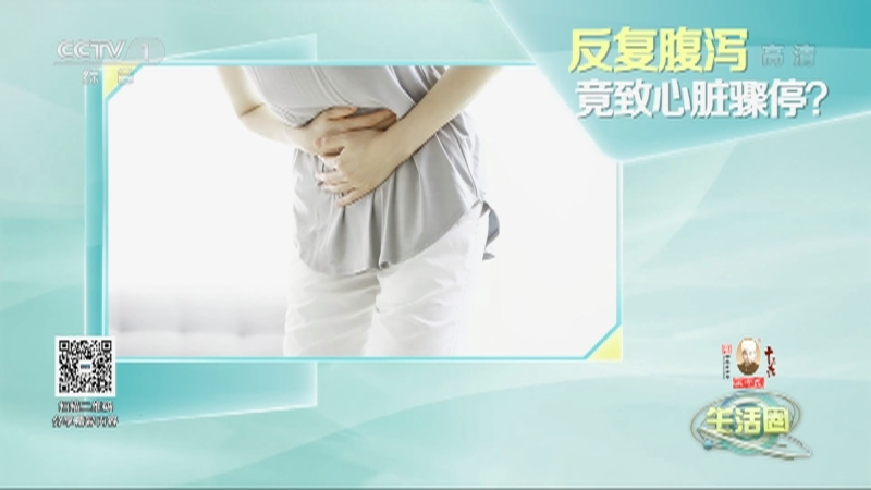 生活圈 《生活圈》 20220111