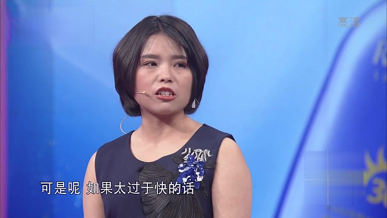 爱情保卫战 2017 爱情保卫战 2017 20170516