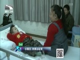 大王小王 《大王小王》 20150608 小魔豆：我要站起来