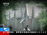 新闻1+1 《新闻1+1》 20180206 黑恶势力的“保护伞”，怎么打？
