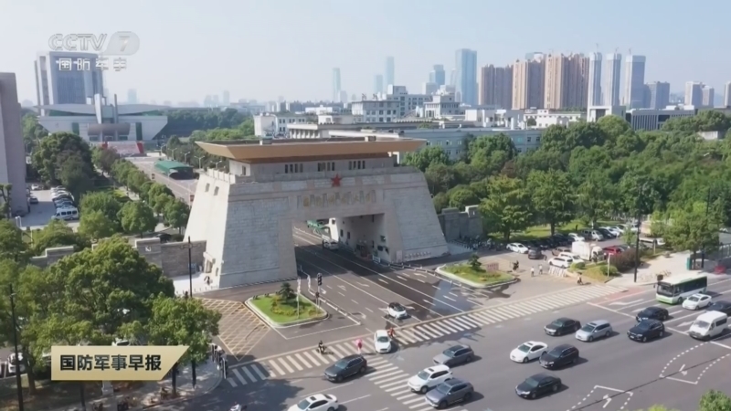 国防军事早报 《国防军事早报》 20240310