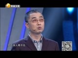 中国好商机 《中国好商机》 20151111