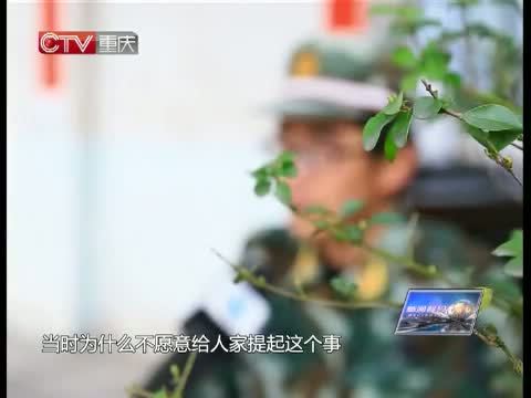 新闻解码 《新闻解码》 20150309 走近网瘾少年