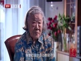 光阴 《光阴》 20150128 百年巨匠 徐悲鸿 （二）
