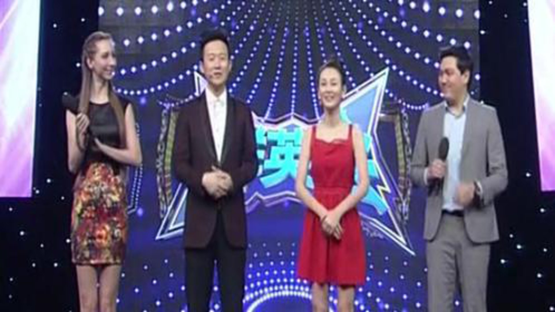 群英会 狮王争霸