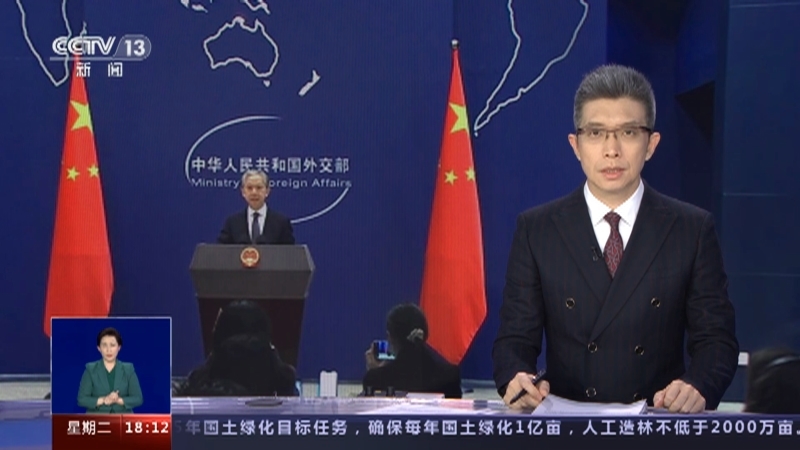 共同关注 《共同关注》 20230321