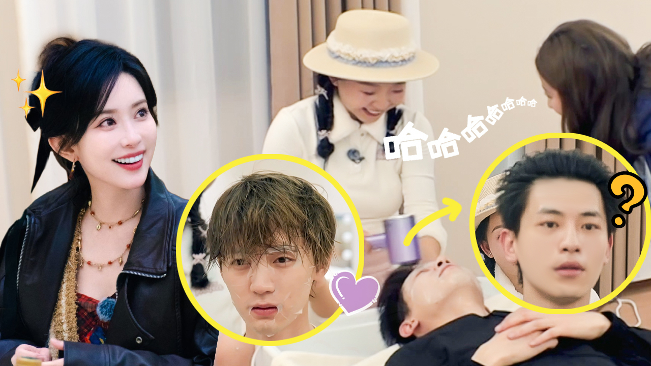 五十公里桃花坞 第5季 第8期加更下：周翊然辛云来体验孟琦琦美容馆