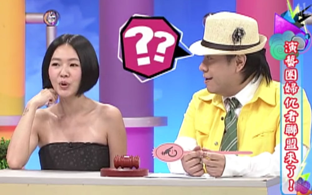 新婚女明星上节目控诉老公
