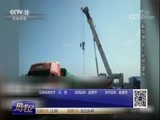 热线12 《热线12》 20180115