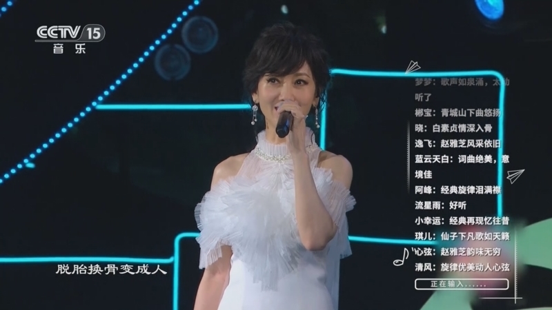 精彩音乐汇 《精彩音乐汇》 20250511 我的爱对你说 14:33