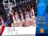 篮球公园 [篮球公园]20170915 致敬老兵陈楠
