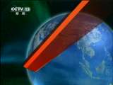 新闻联播 新闻联播 2011-04-11 19:00