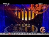 风华国乐 《风华国乐》 20170221 中国乐音 中国美