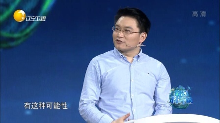 奇幻科学城 利用物理法则穿越时空旅行