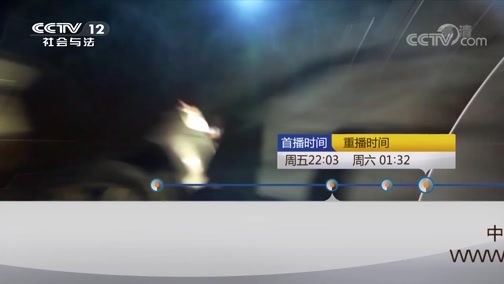 见证 《见证》 20181012 守护在伊犁河谷（三）