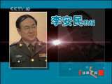 健康之路 手机之惑