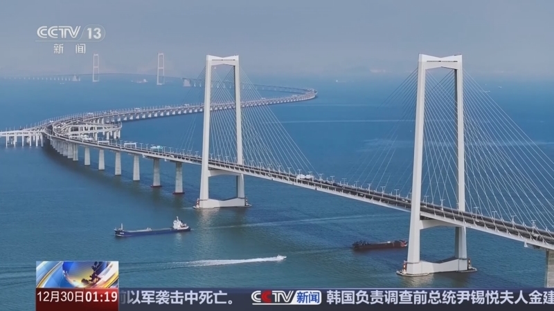 新闻直播间 《新闻直播间》 20251230 01:00