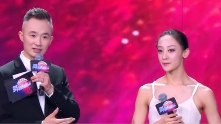 佟丽娅独舞献上大秀