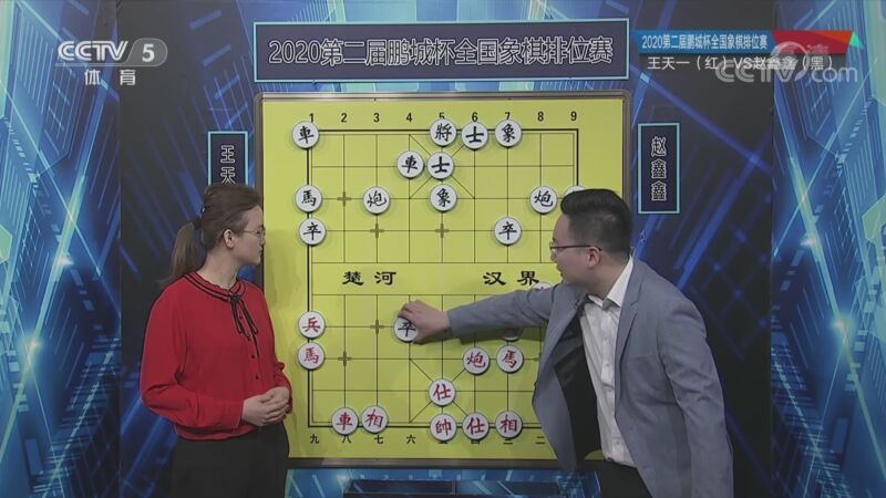棋牌乐 [棋牌乐]20220625 王天一VS赵鑫鑫
