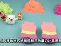 方块熊之趣味魔力沙 方块熊 蜡笔小新的美味牛奶