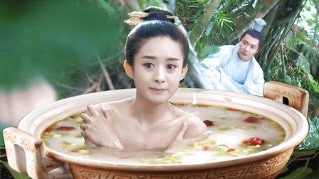 笑点研究所 花千骨炖萝卜 49