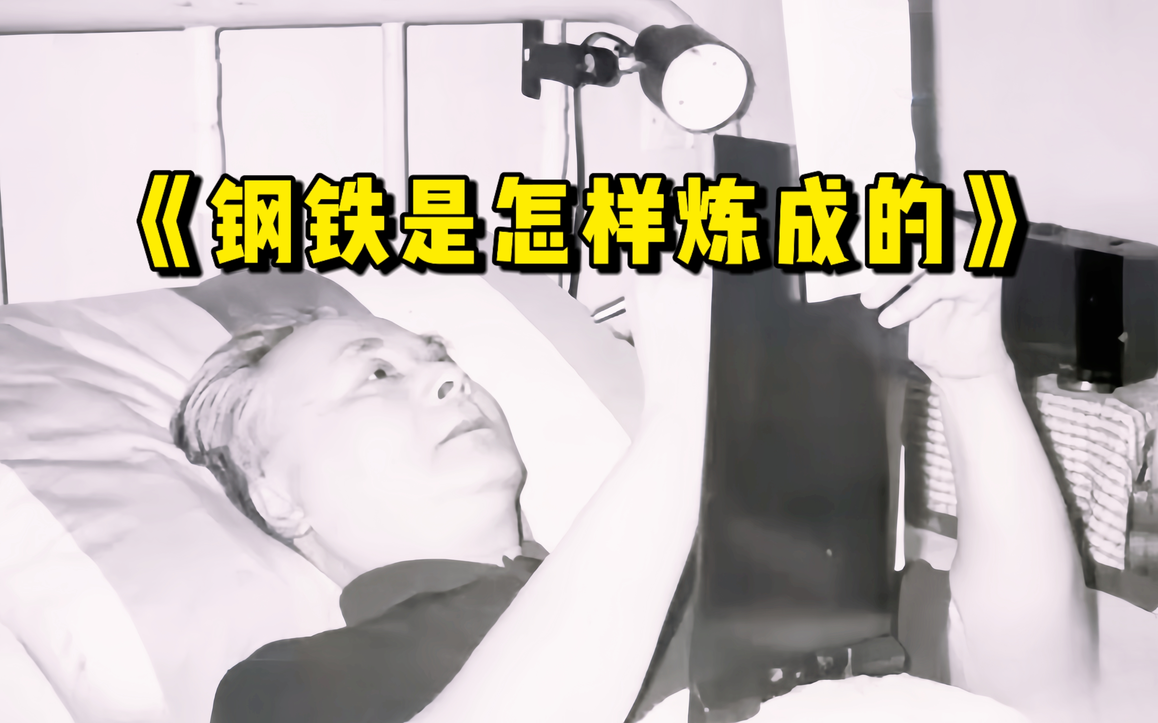 终身相守的房子