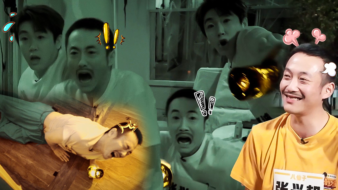 喜人奇妙夜 第2季 第7期不好笑惩罚室：张兴朝玩密室吓得“屁滚尿流”