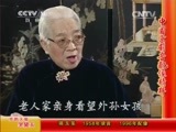 中国京剧音配像精萃 《中国京剧音配像精粹》 20150514 中国北方鼓曲名家音配像选萃