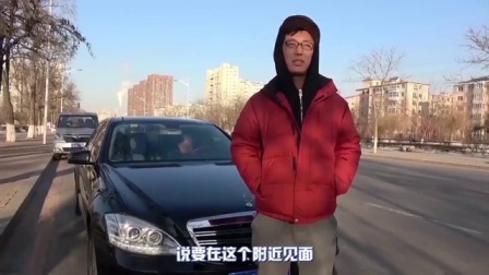 小罗恶搞 2017 为了前女友 小罗竟然让美女这样(上) 06