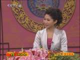 CCTV空中剧院 京剧 野猪林 （天津京剧院） （访谈）