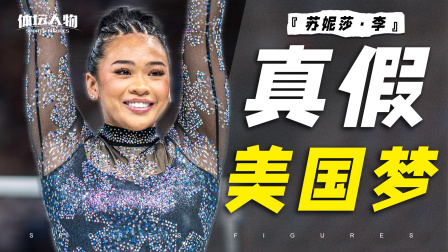 奥运冠军救不了美国人，只是种族歧视下被包装的“美国梦”！