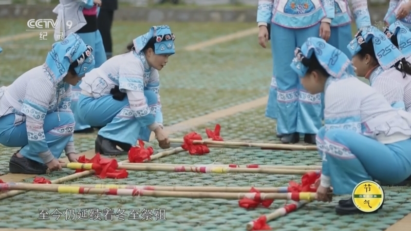 节气：四季的交响 《节气：四季的交响》 第5集 冬之凛凛