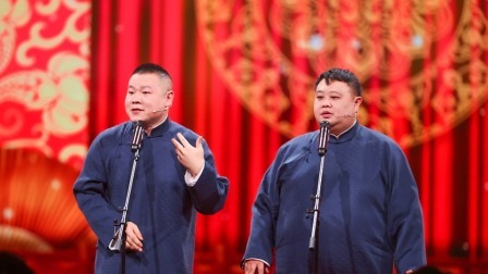 天津卫视相声春晚 2022 岳云鹏 孙越相声《我还行不行》纯享版