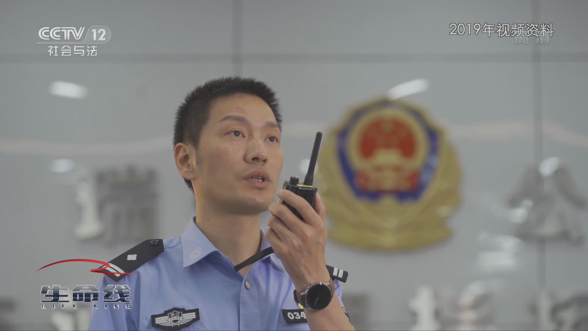 《生命线》 20211003 十一特别节目 旗帜下的召唤