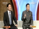 CCTV空中剧院 《CCTV空中剧院》 20160716 豫剧《九品巡检》（访谈）