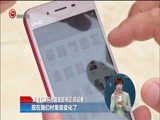 星期天报道 《星期天报道》 20170716