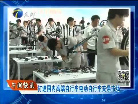 12点报道 《12点报道》 20150620