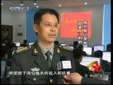 军事报道 军事报道 2010-04-03