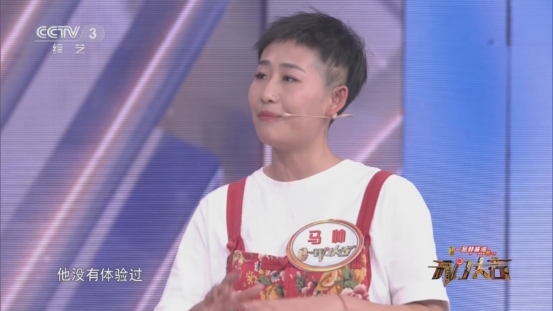 开门大吉 《开门大吉》 20230327